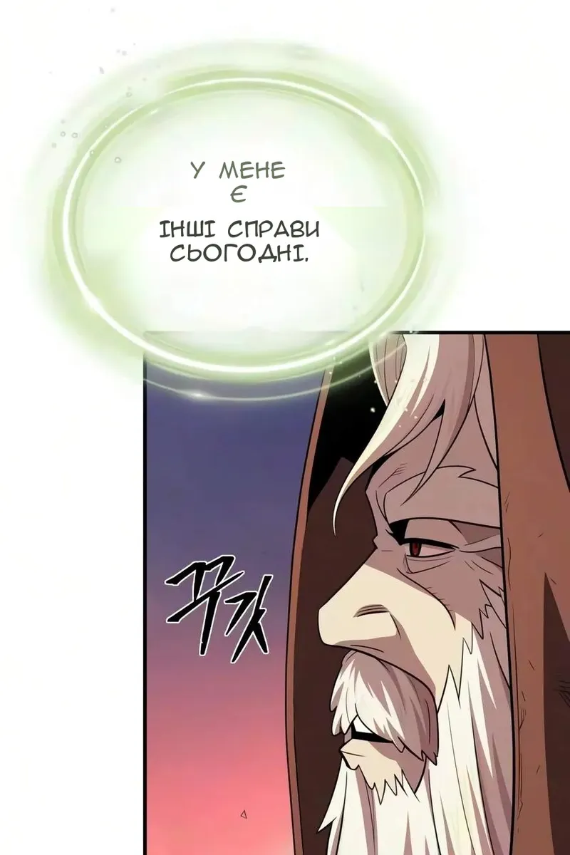 Сторінка 104