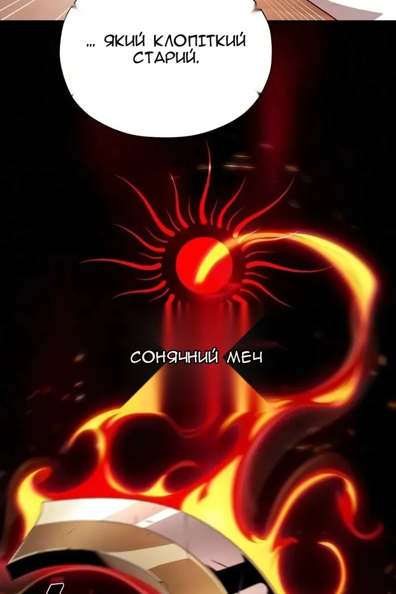 Сторінка 116