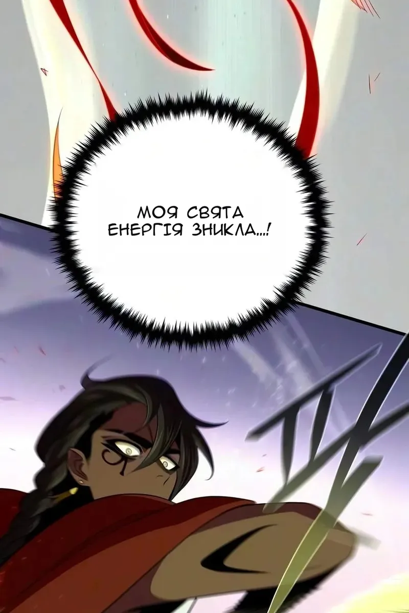 Сторінка 128