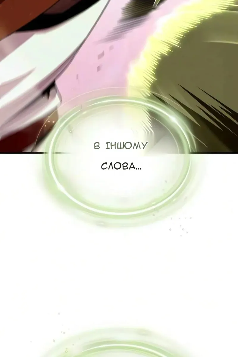 Сторінка 129