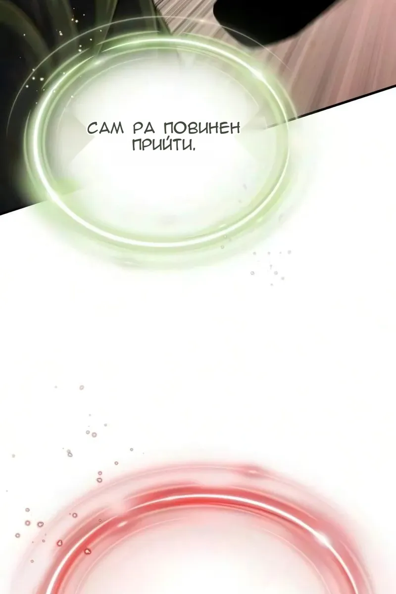 Сторінка 131