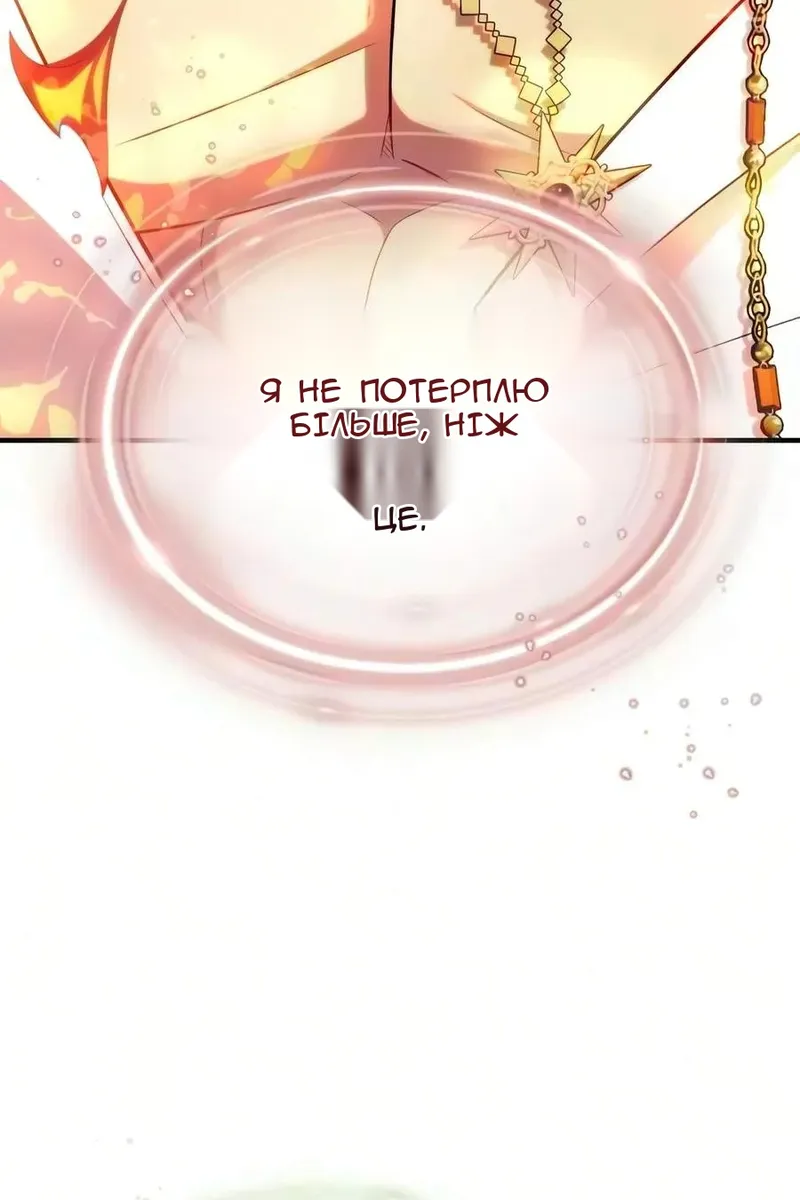 Сторінка 136
