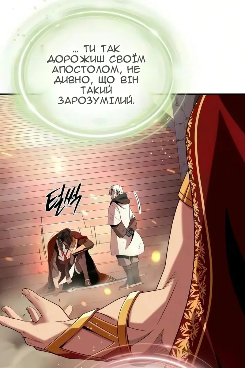 Сторінка 137