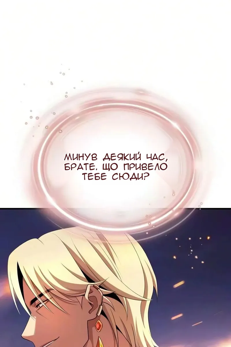 Сторінка 141