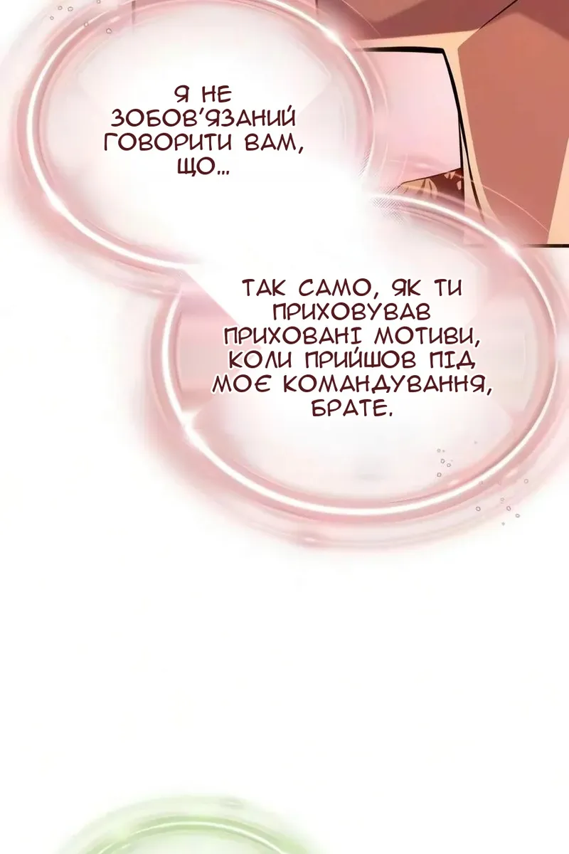 Сторінка 149