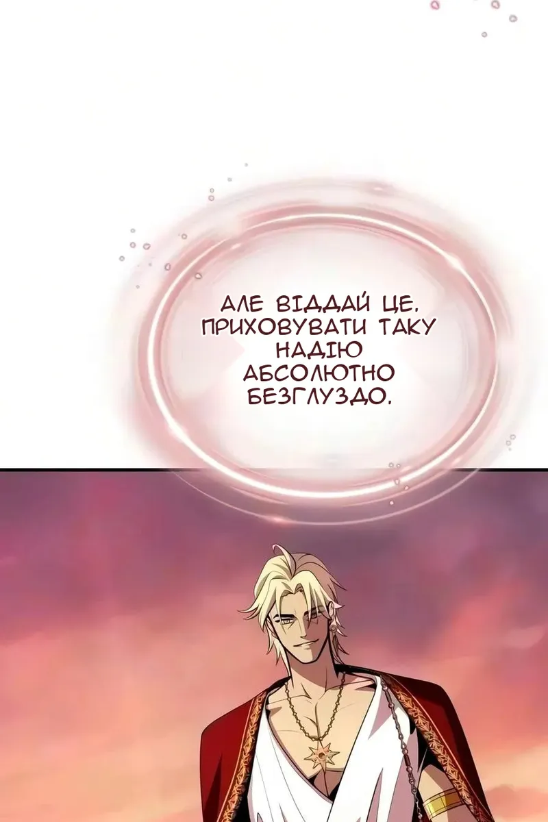 Сторінка 154