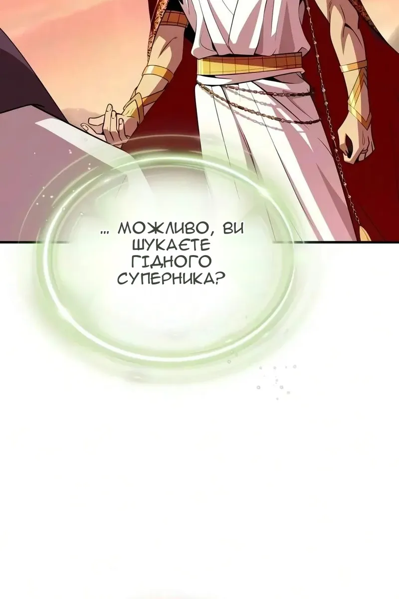 Сторінка 155
