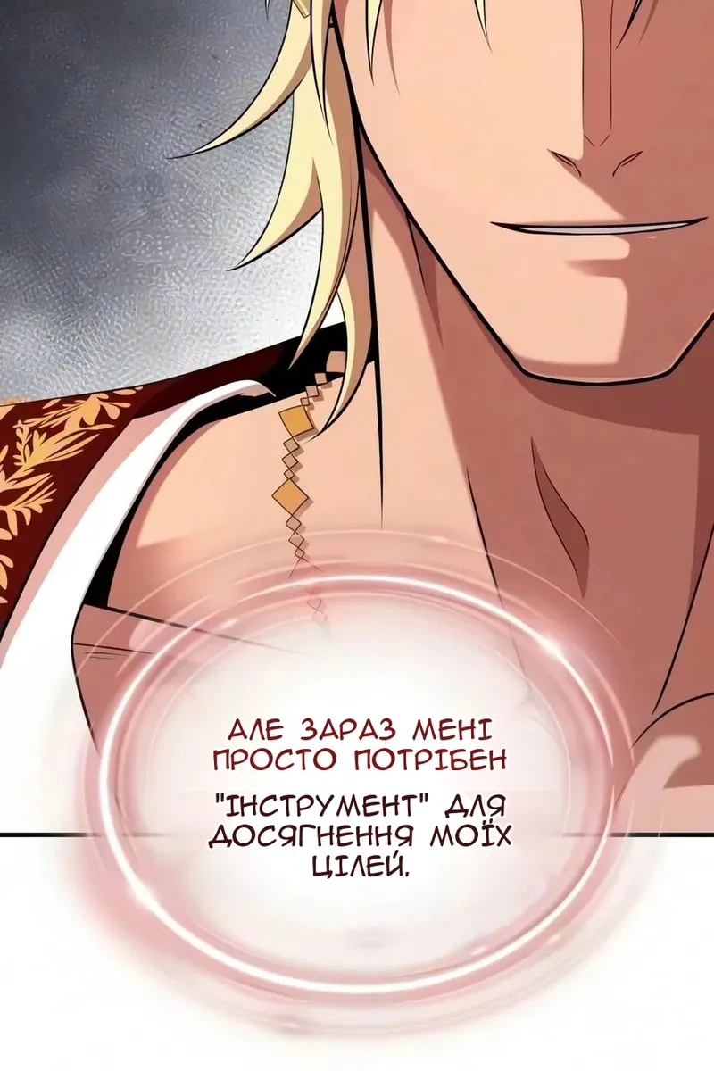 Сторінка 157