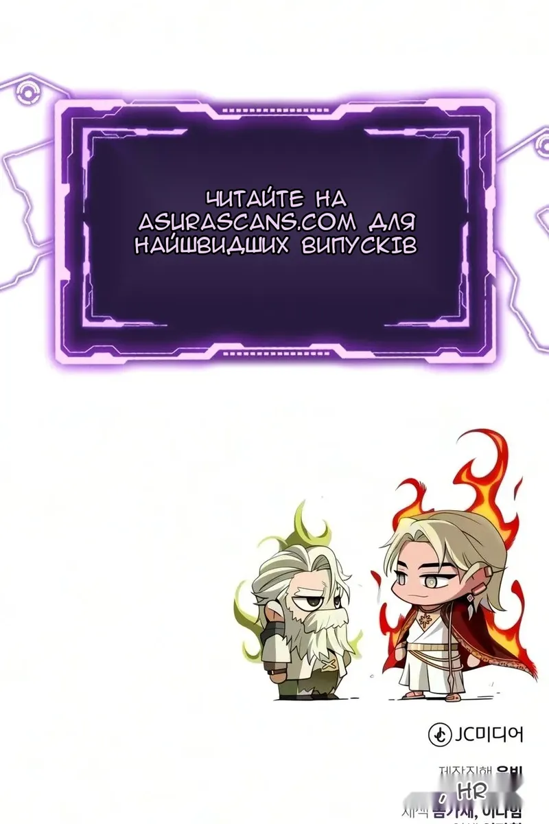 Сторінка 167