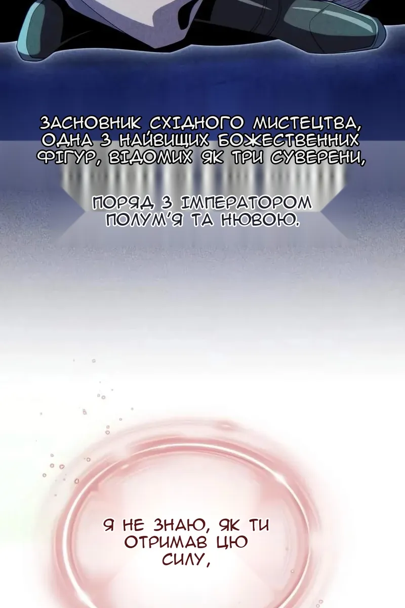 Сторінка 11