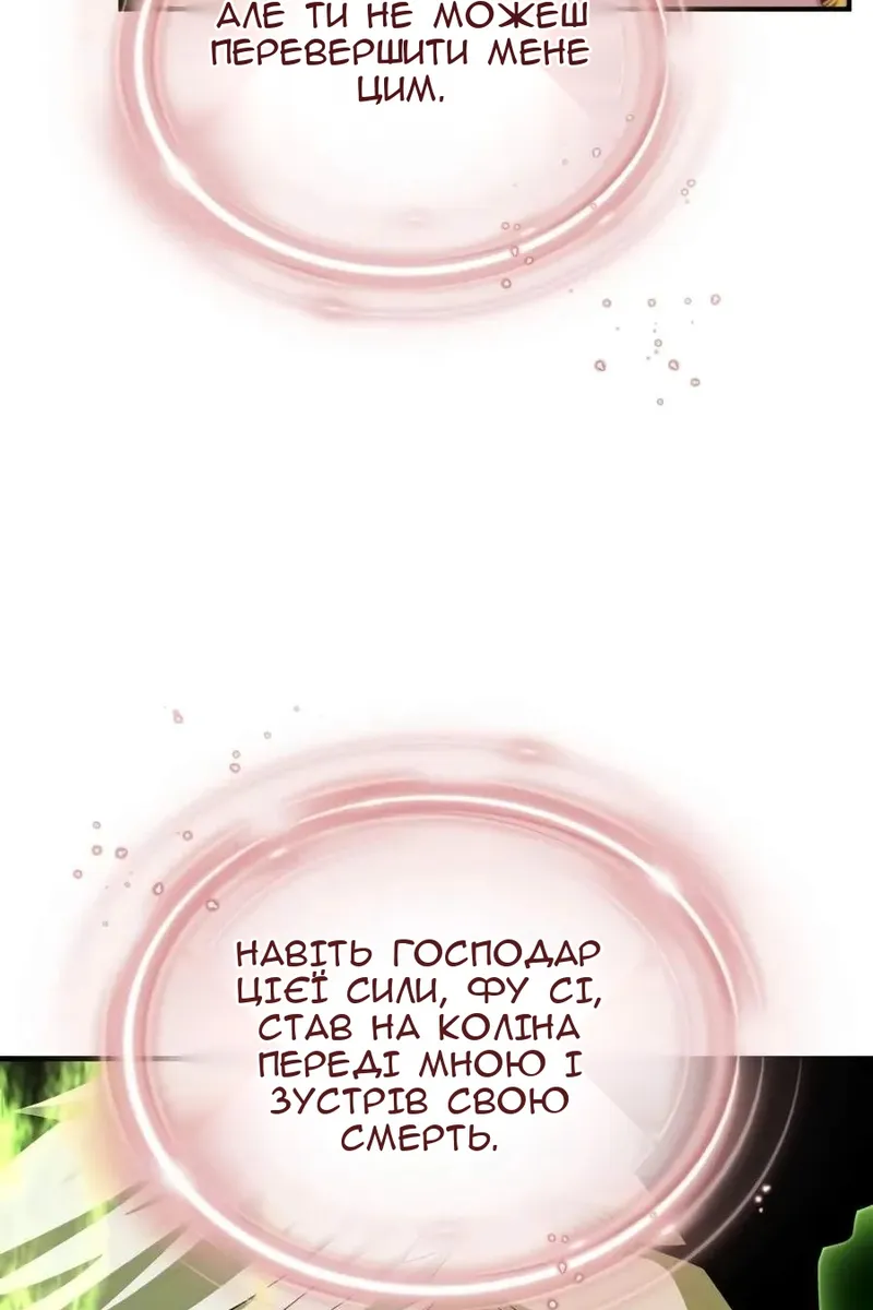 Сторінка 13