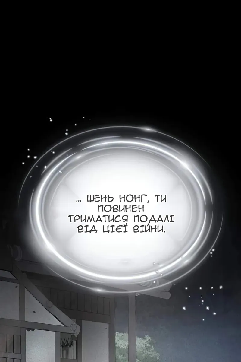 Сторінка 15