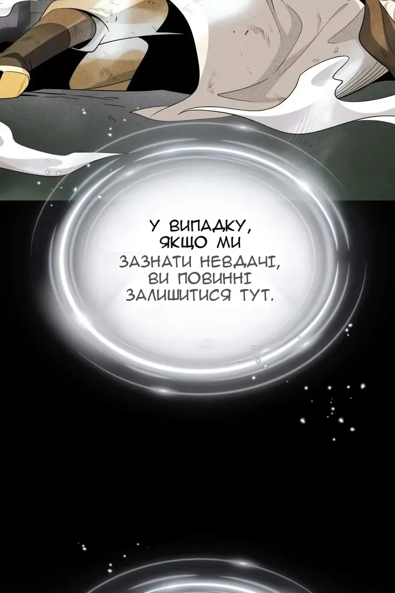 Сторінка 21