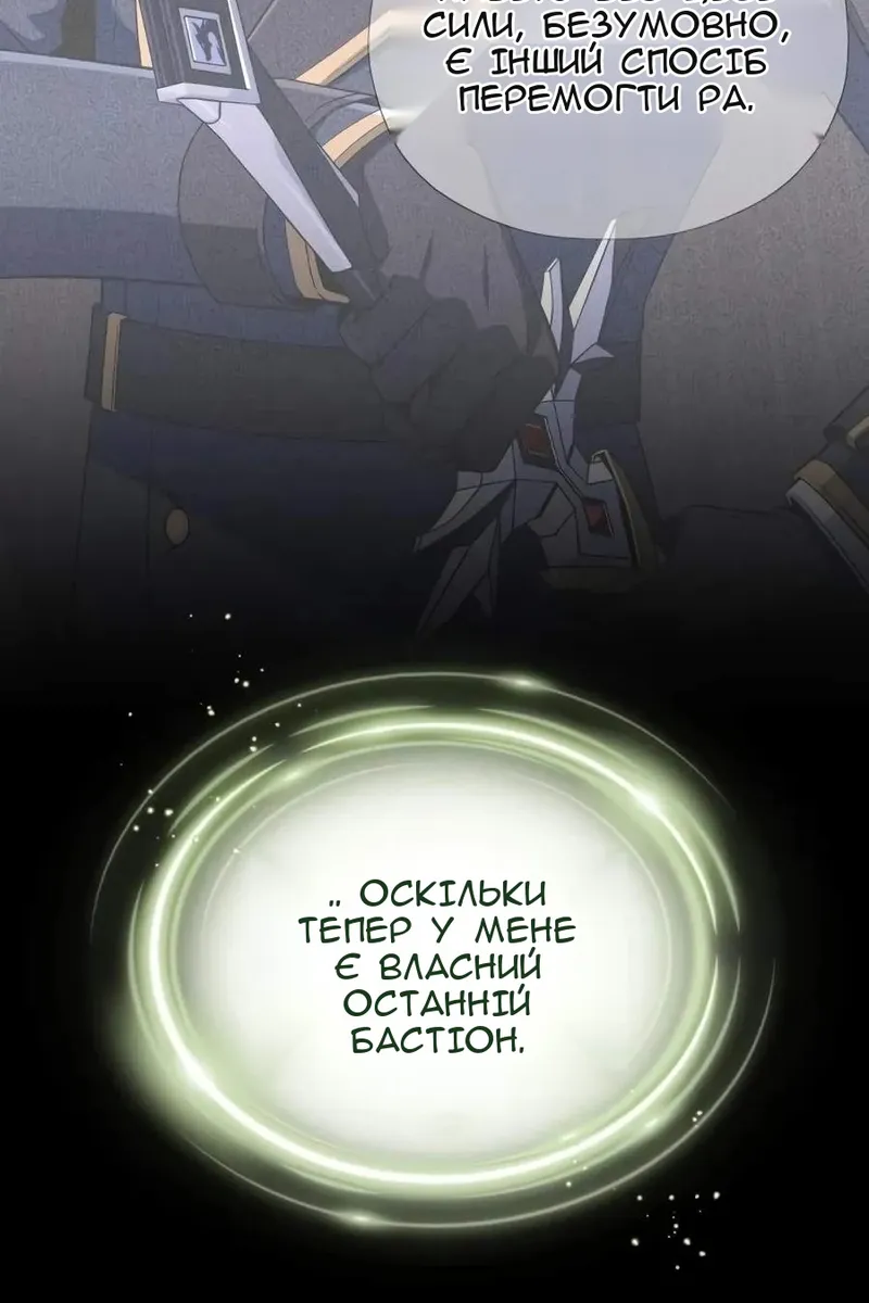 Сторінка 26