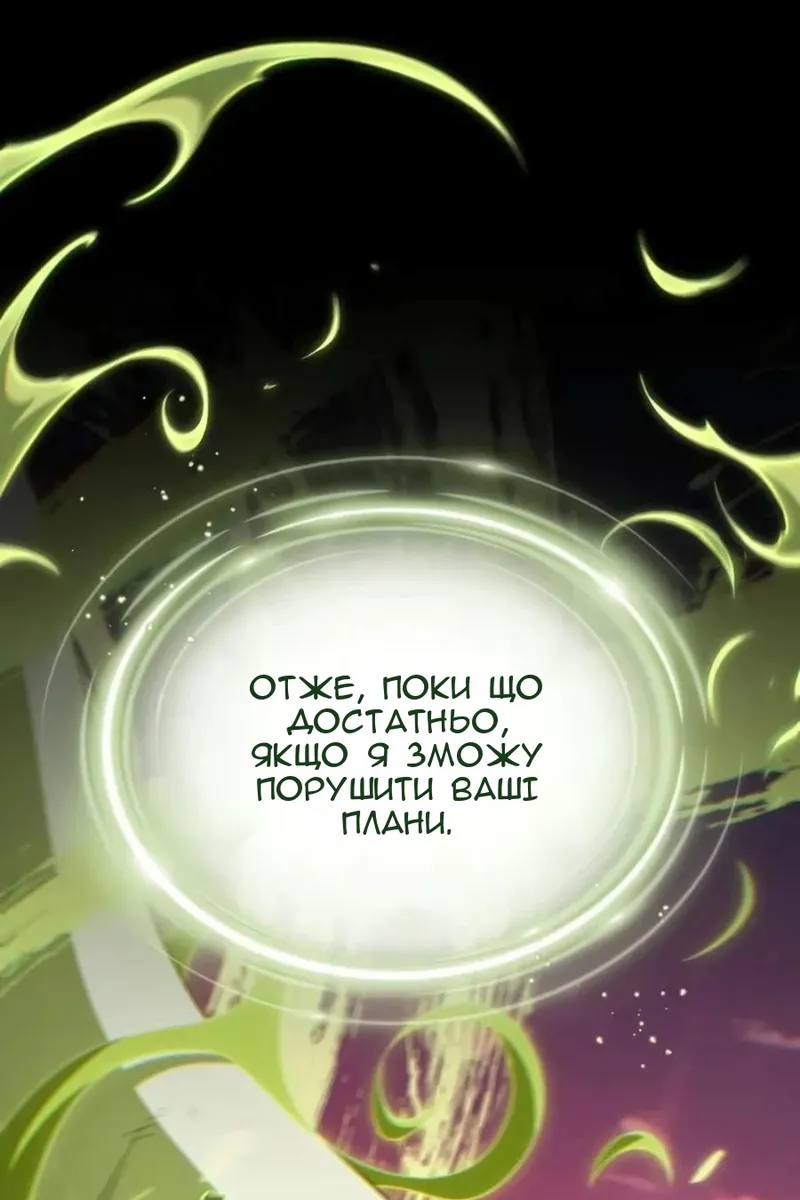 Сторінка 27