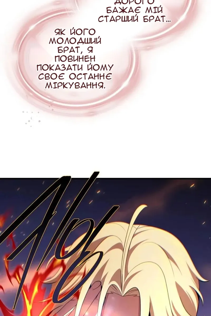 Сторінка 29