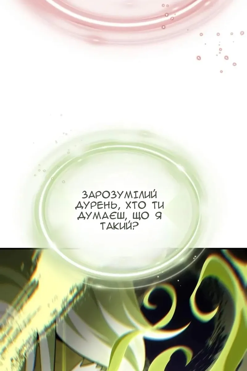 Сторінка 31