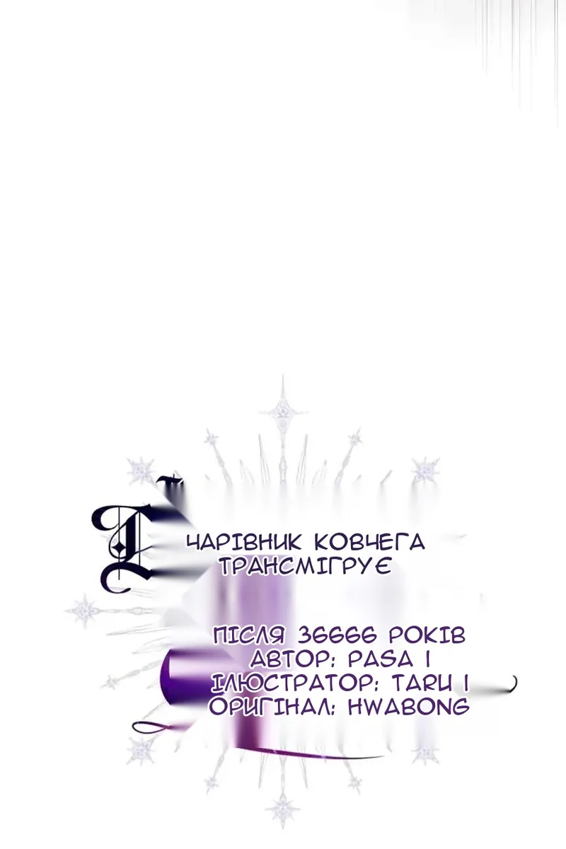 Сторінка 43
