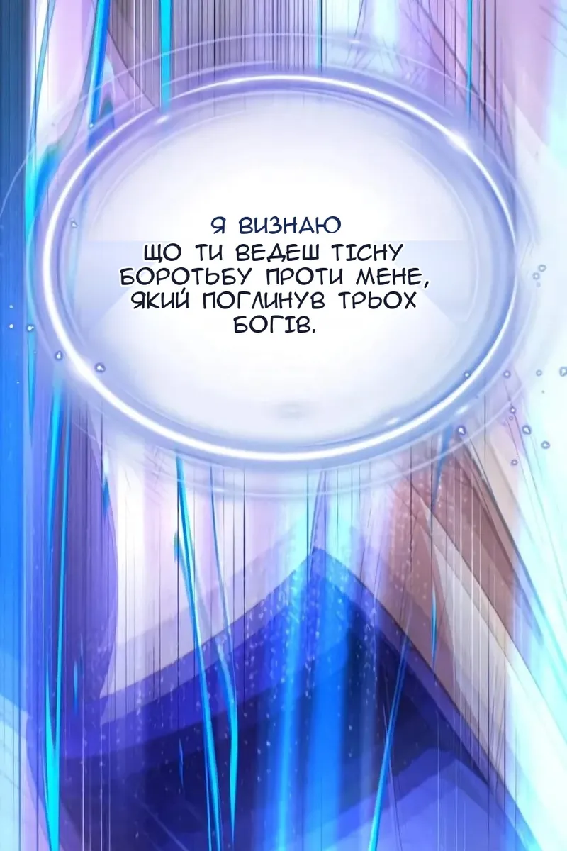 Сторінка 53