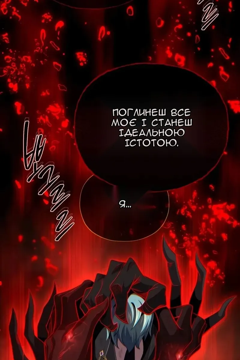 Сторінка 78