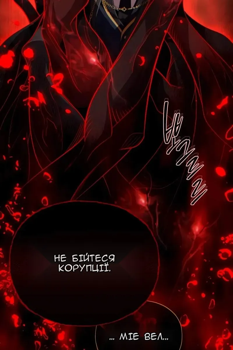 Сторінка 79