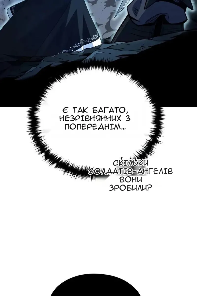 Сторінка 118