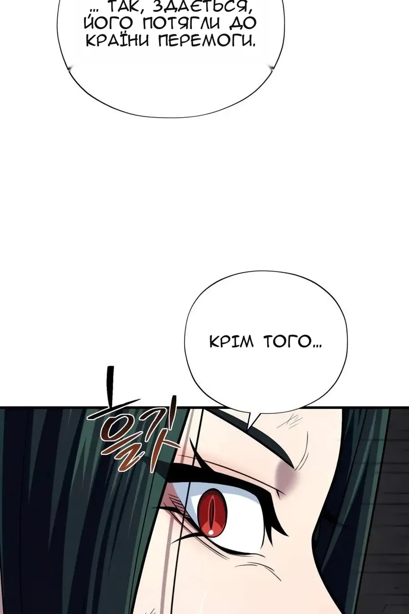 Сторінка 120