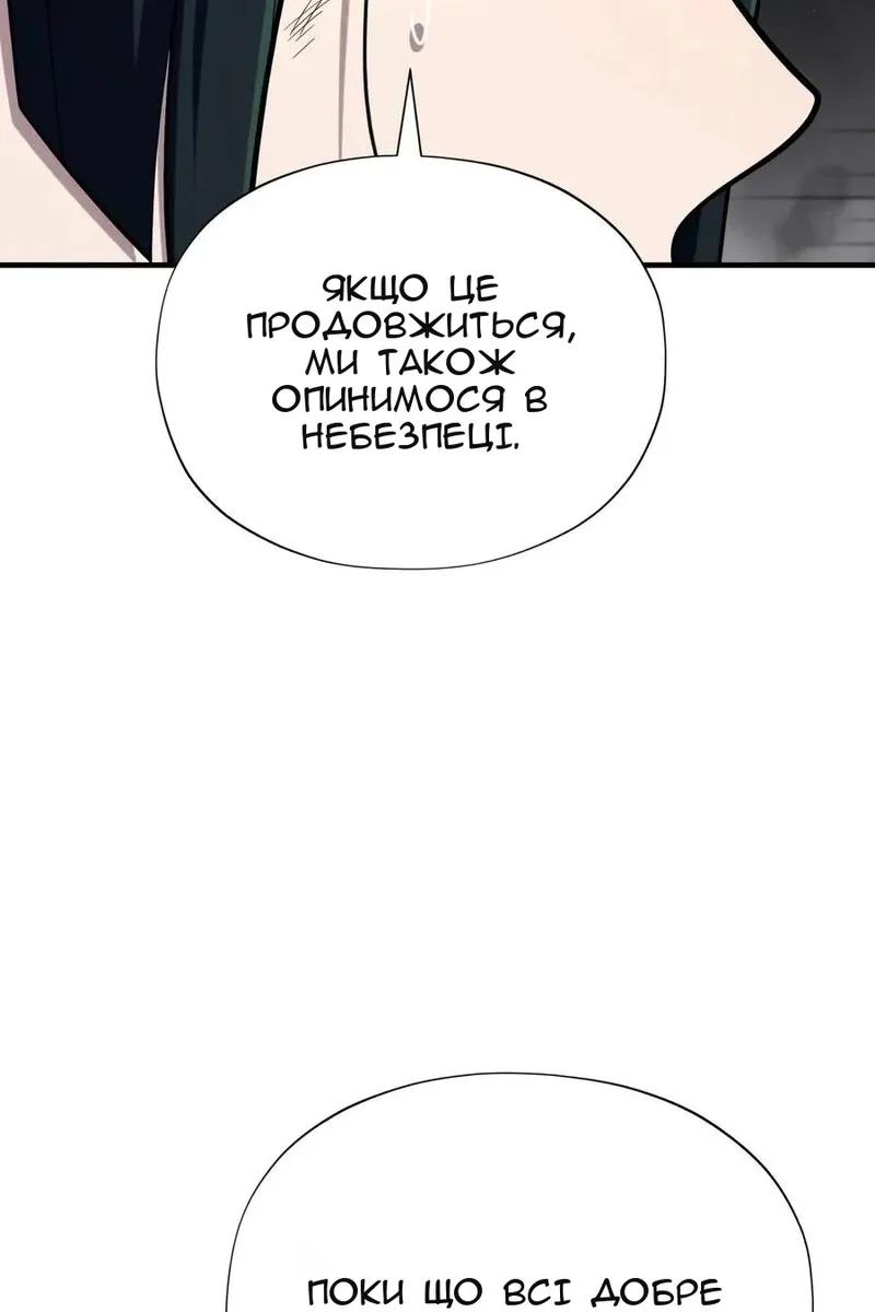 Сторінка 121