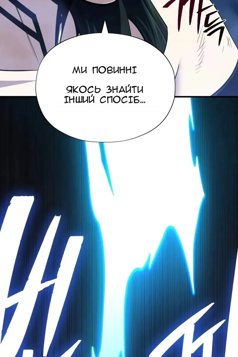 Сторінка 127