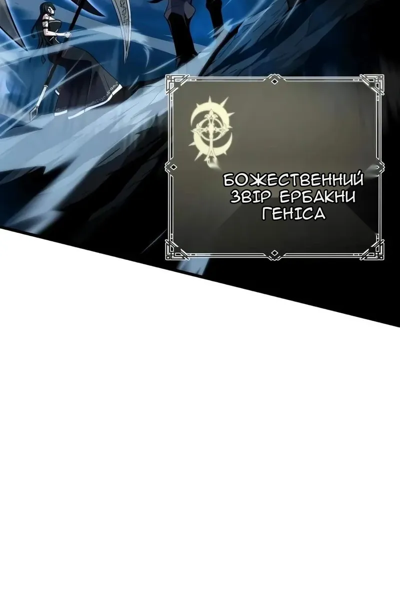 Сторінка 137