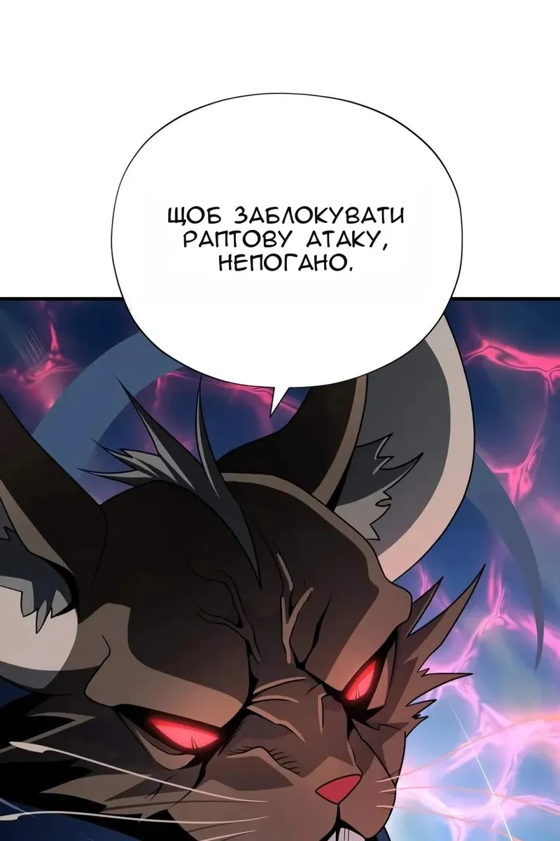 Сторінка 149