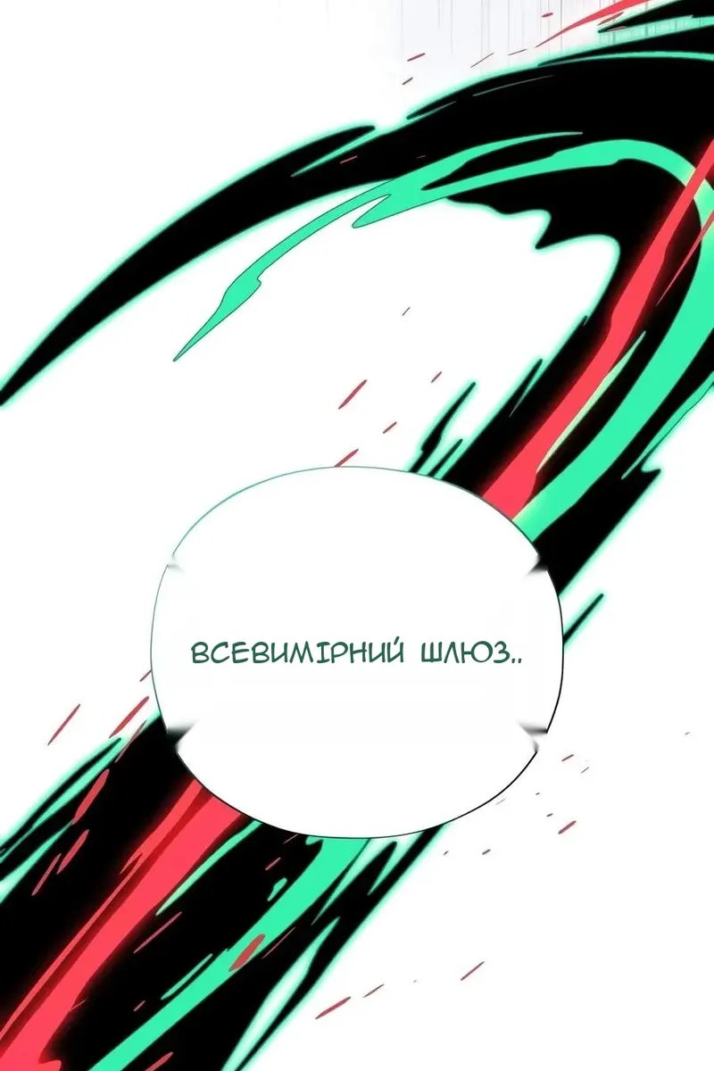 Сторінка 157