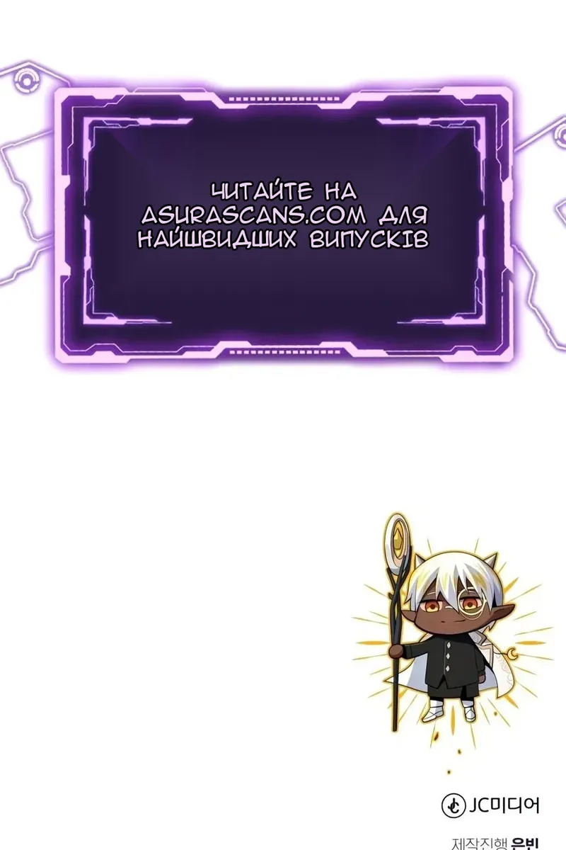 Сторінка 172
