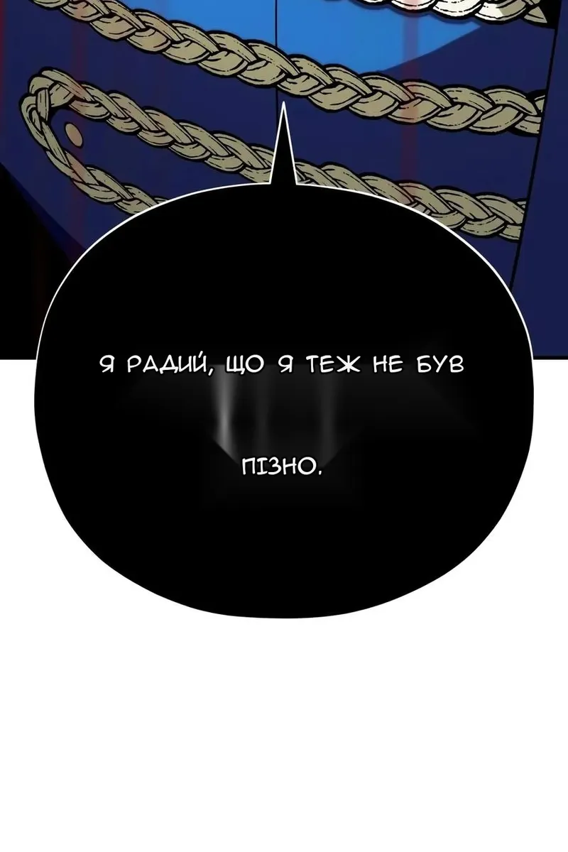 Сторінка 14