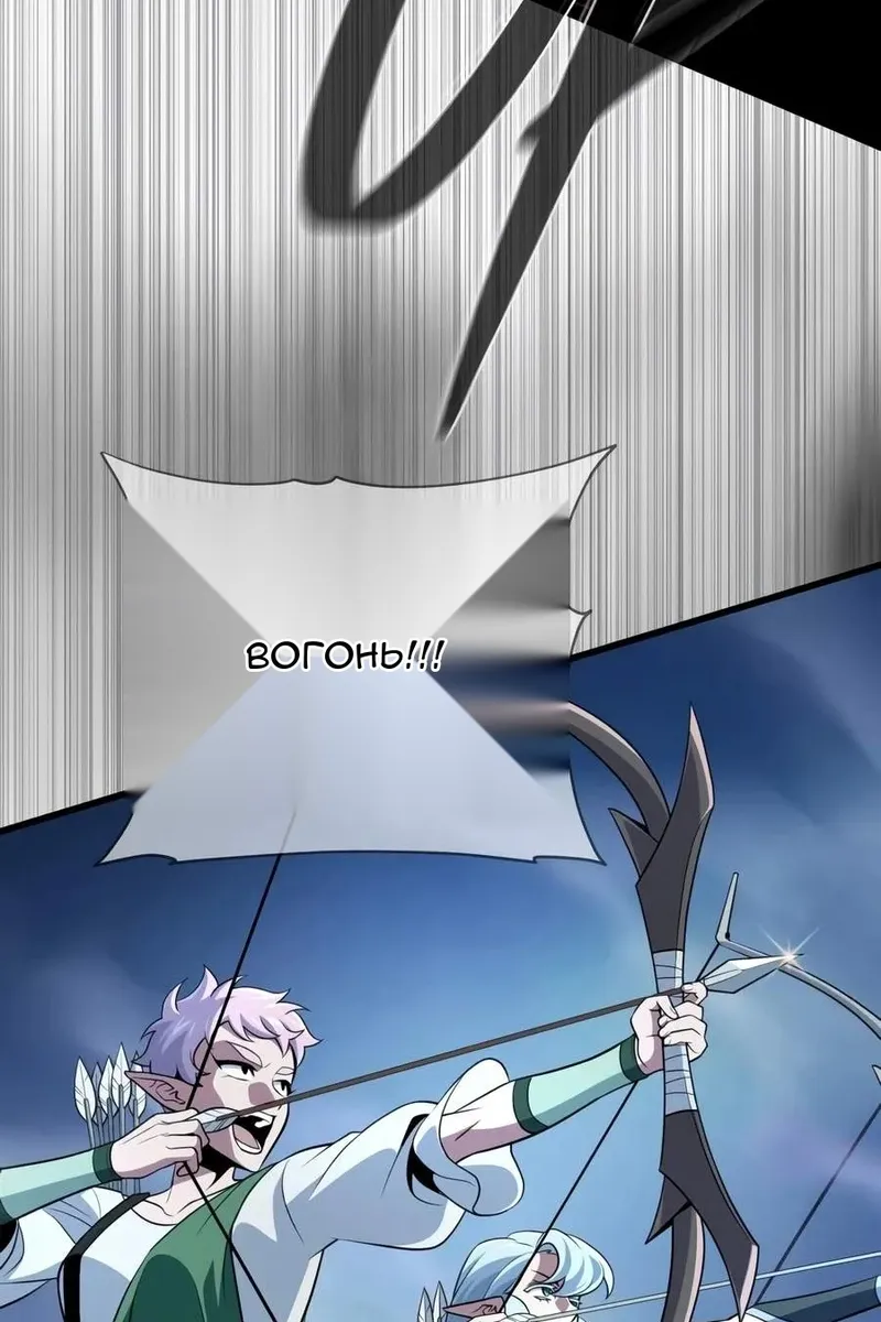 Сторінка 32