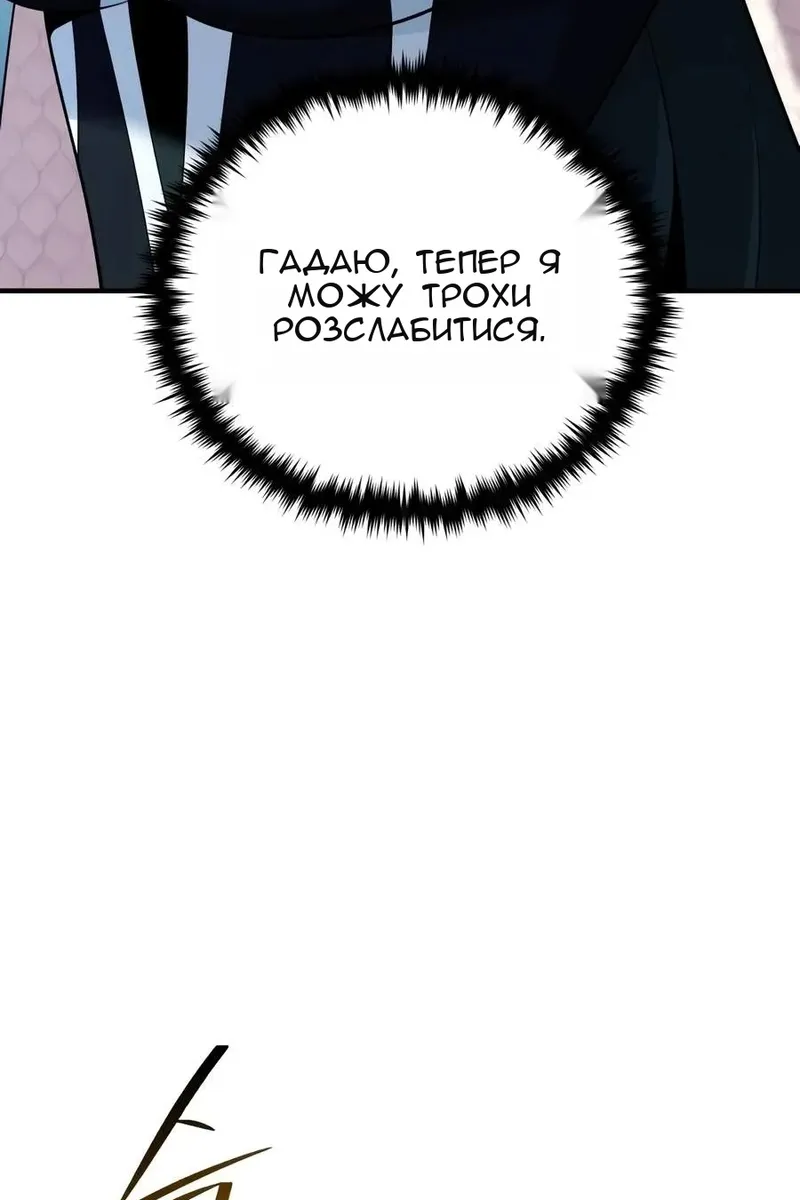 Сторінка 56