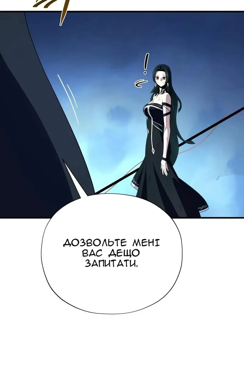 Сторінка 57