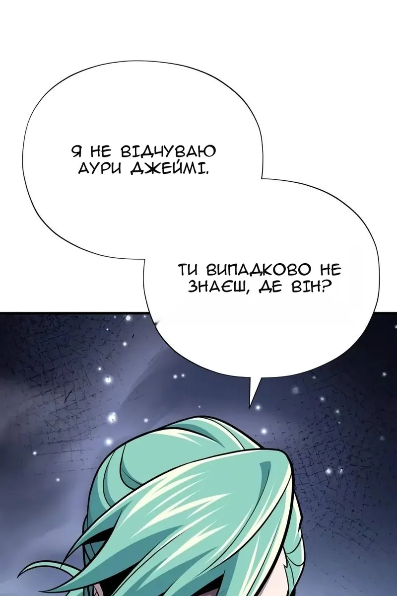 Сторінка 58