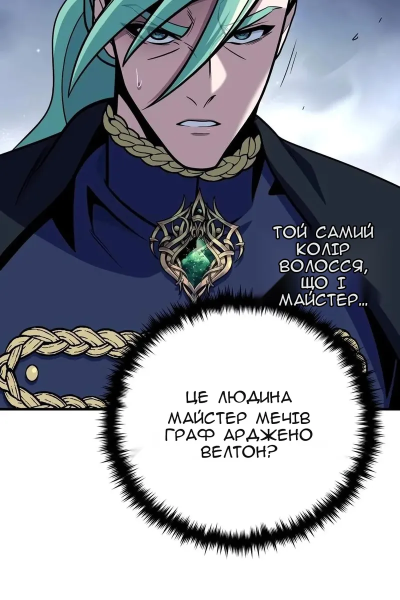 Сторінка 59