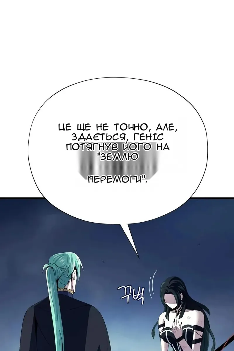 Сторінка 60