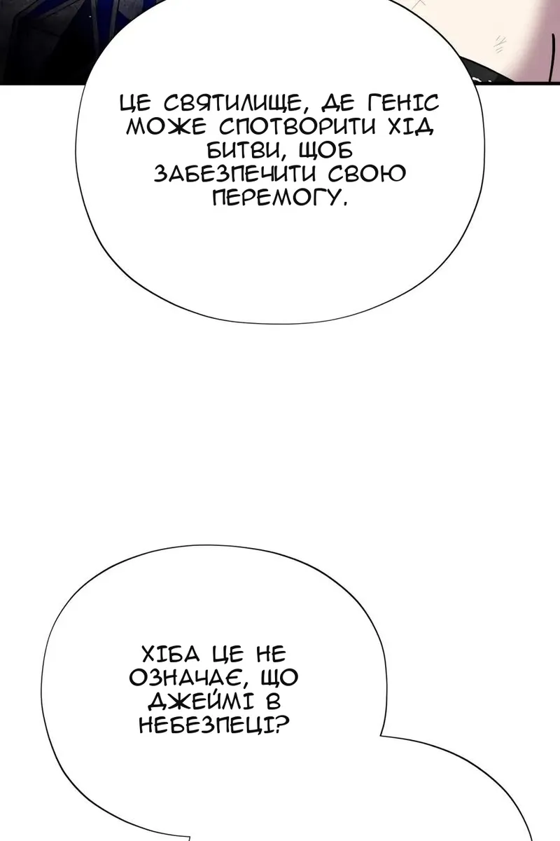 Сторінка 63