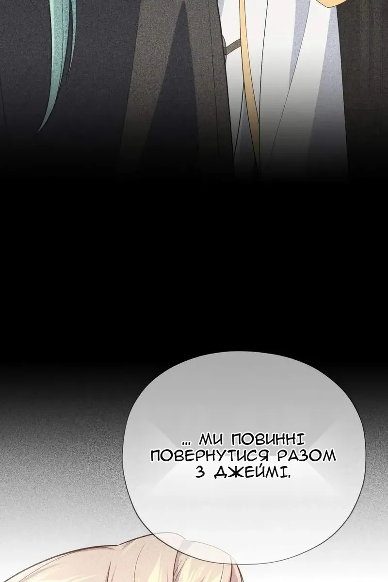 Сторінка 71
