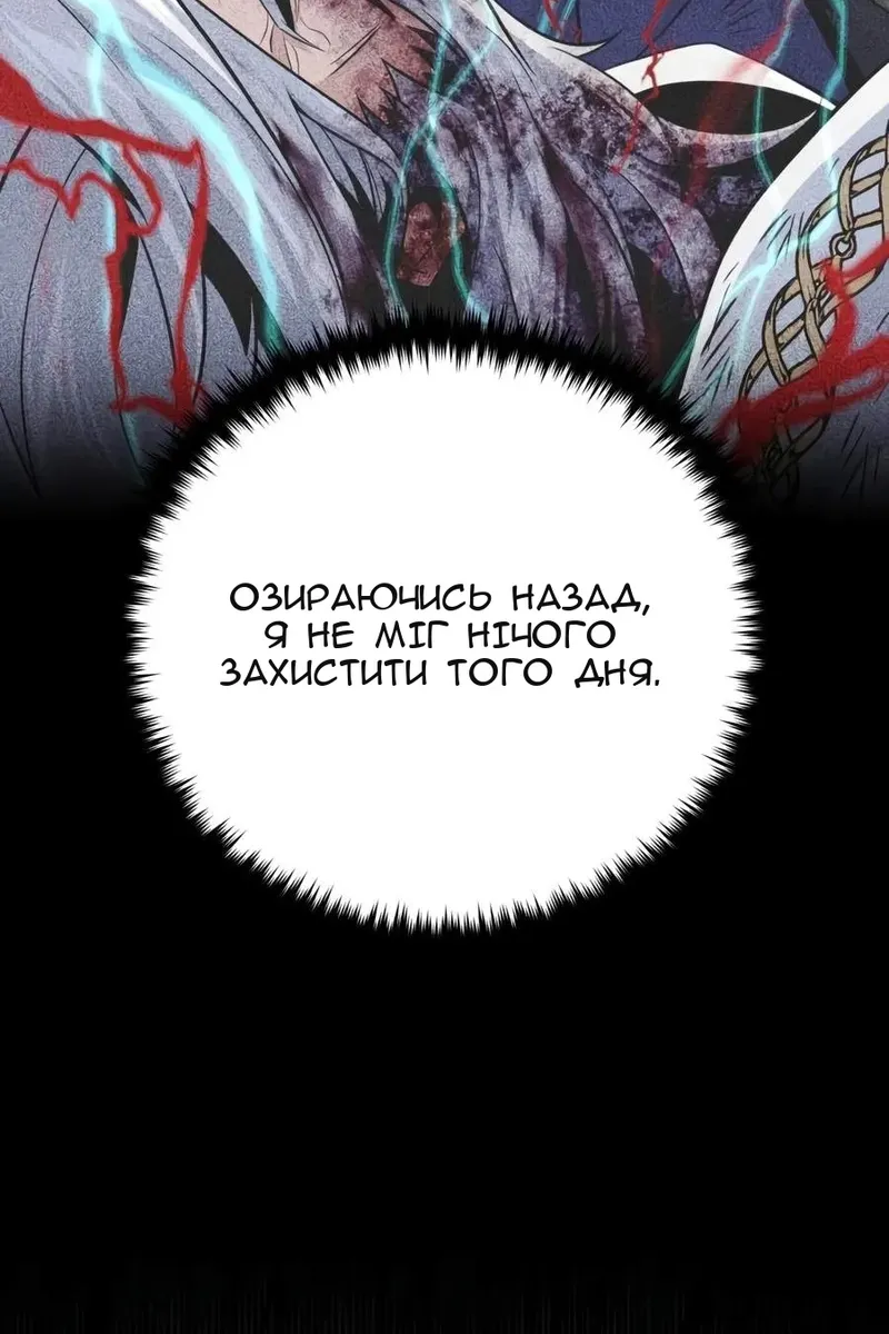 Сторінка 74