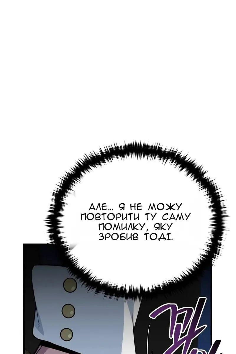 Сторінка 78