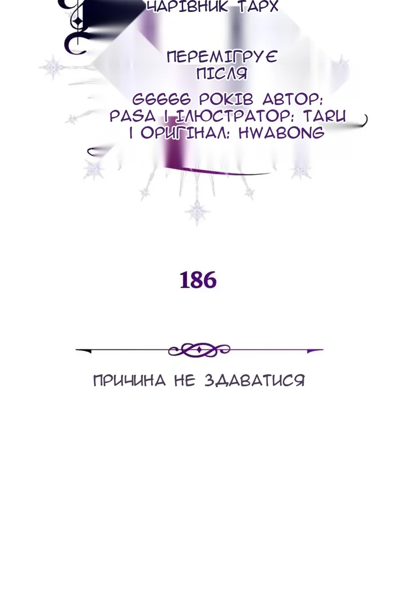 Сторінка 84