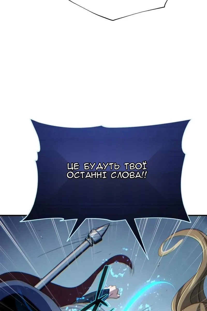 Сторінка 90