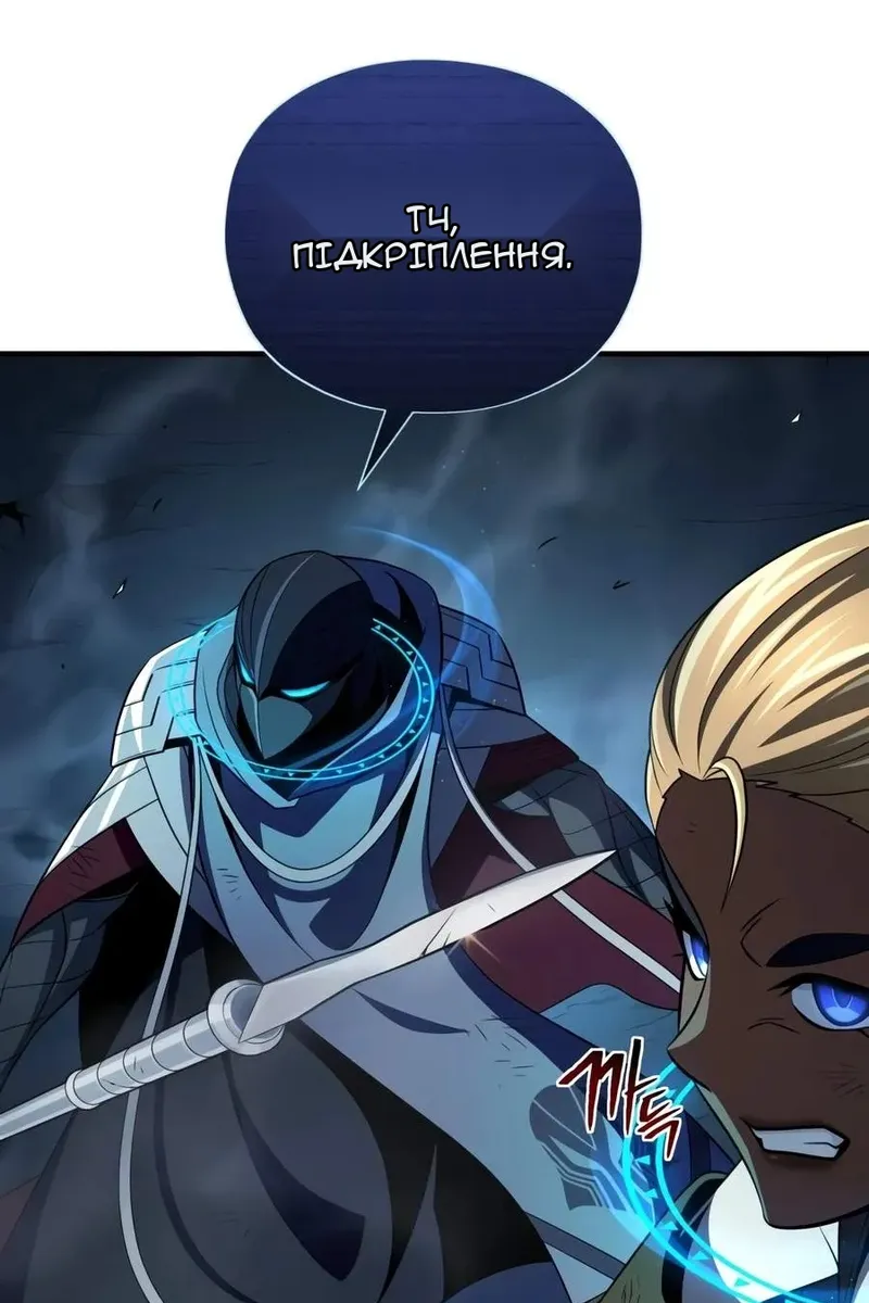 Сторінка 110