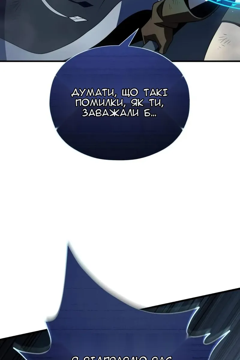 Сторінка 111
