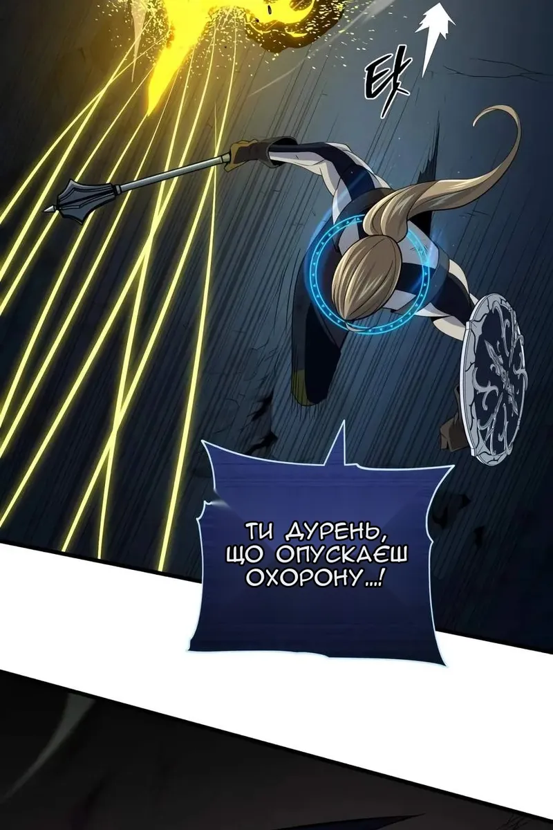 Сторінка 124