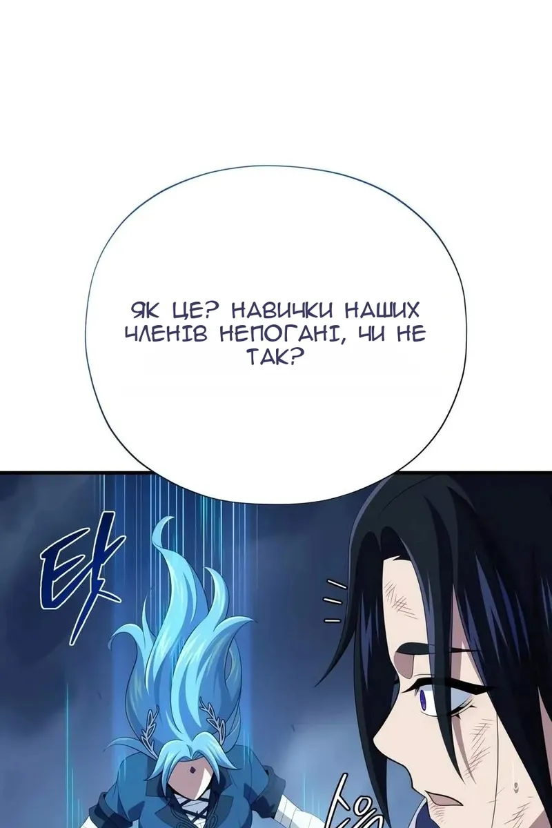 Сторінка 131